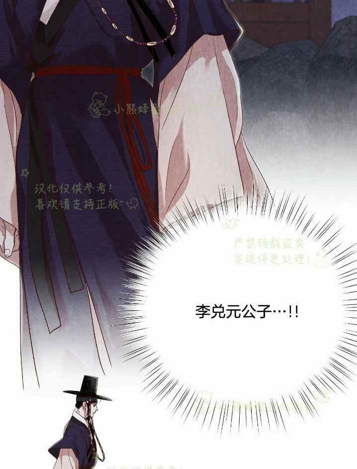 第32话62