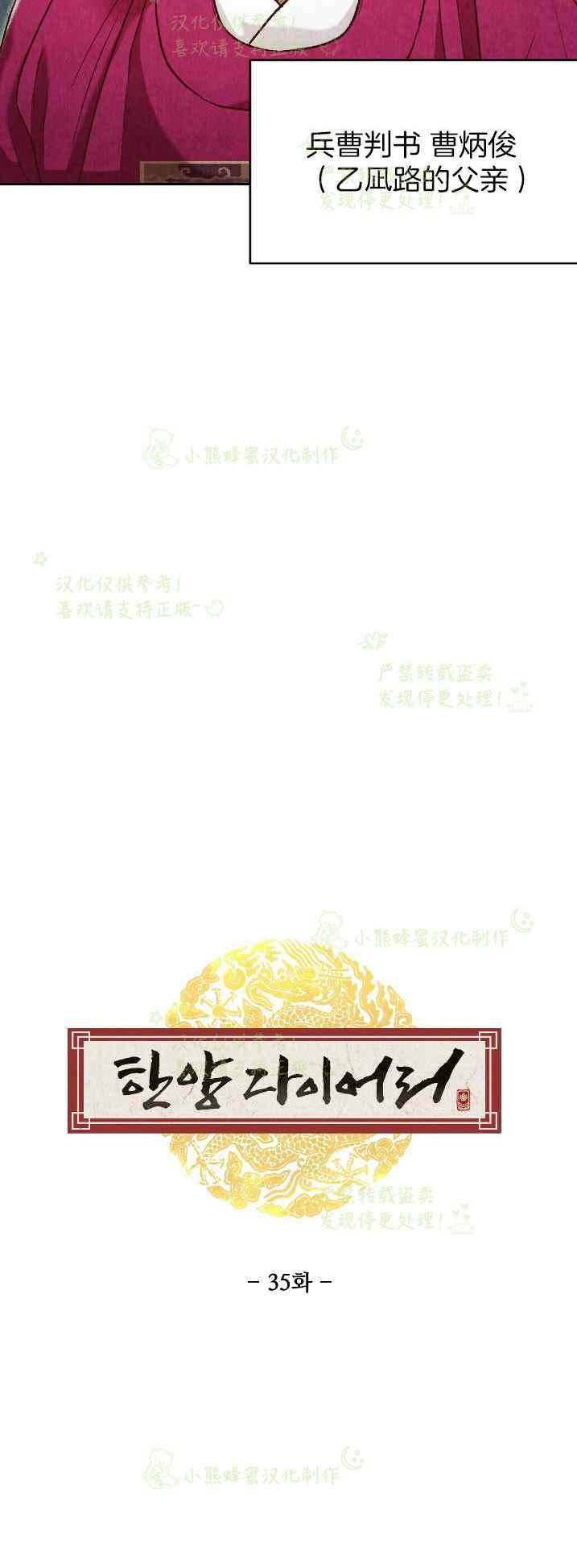 第35话35