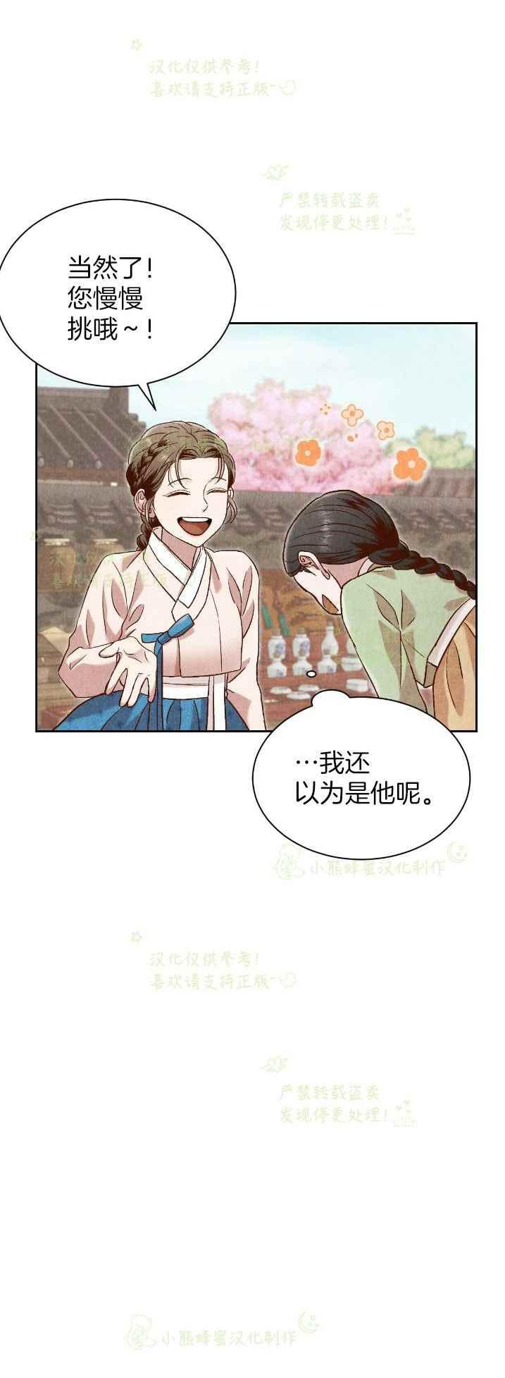 第35话43
