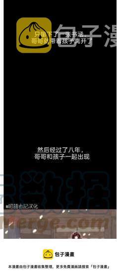 第43话12