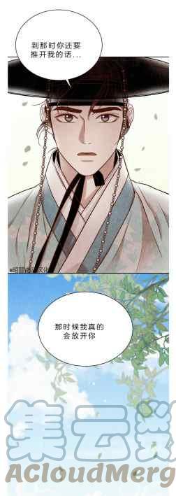 第41话30