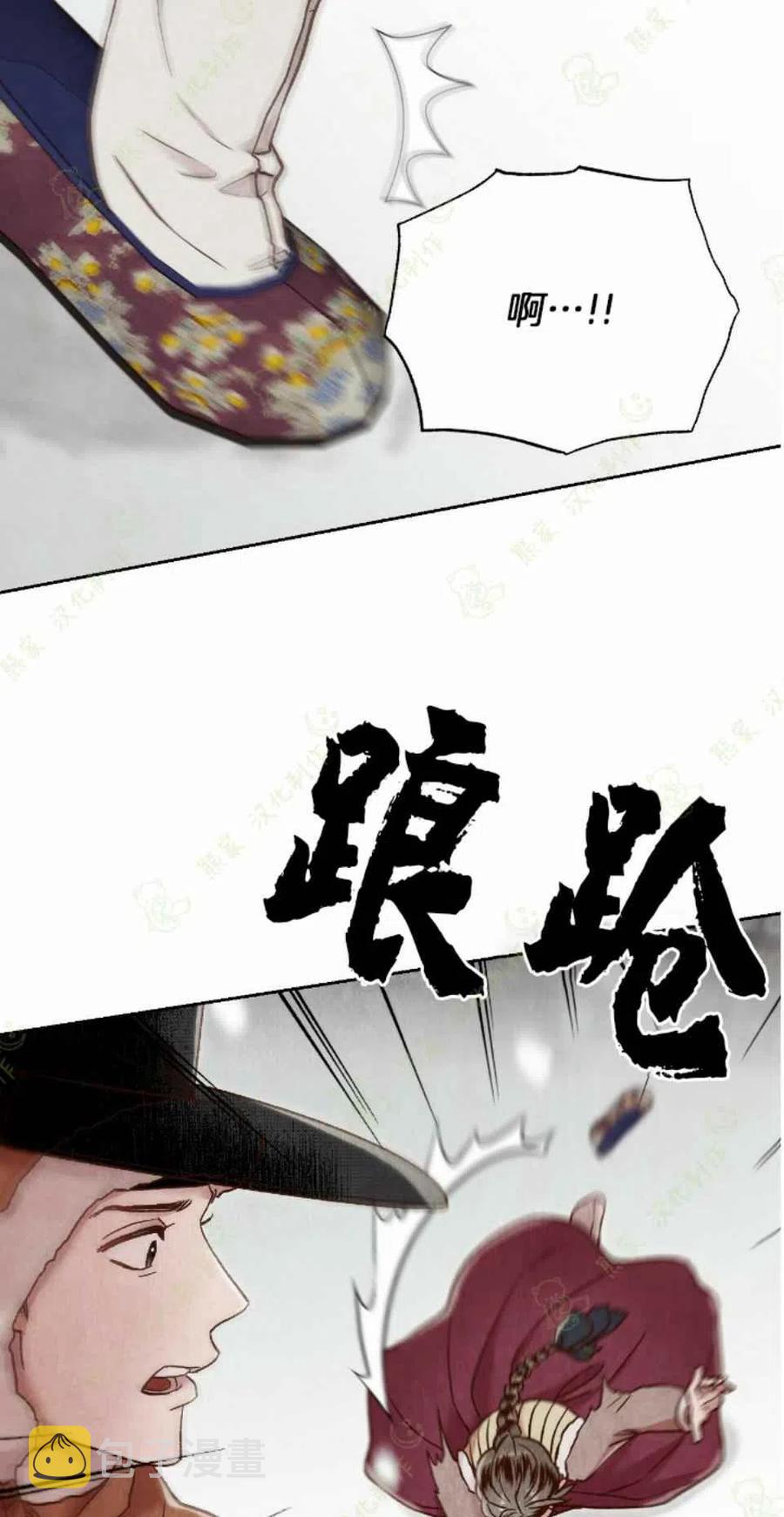 第25话66