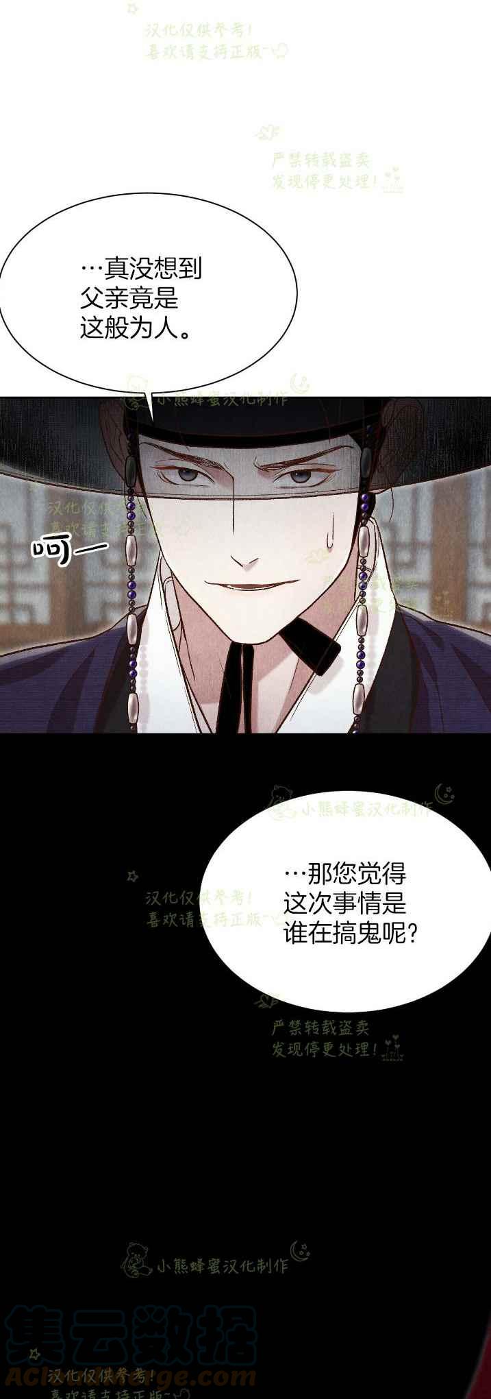 第35话6