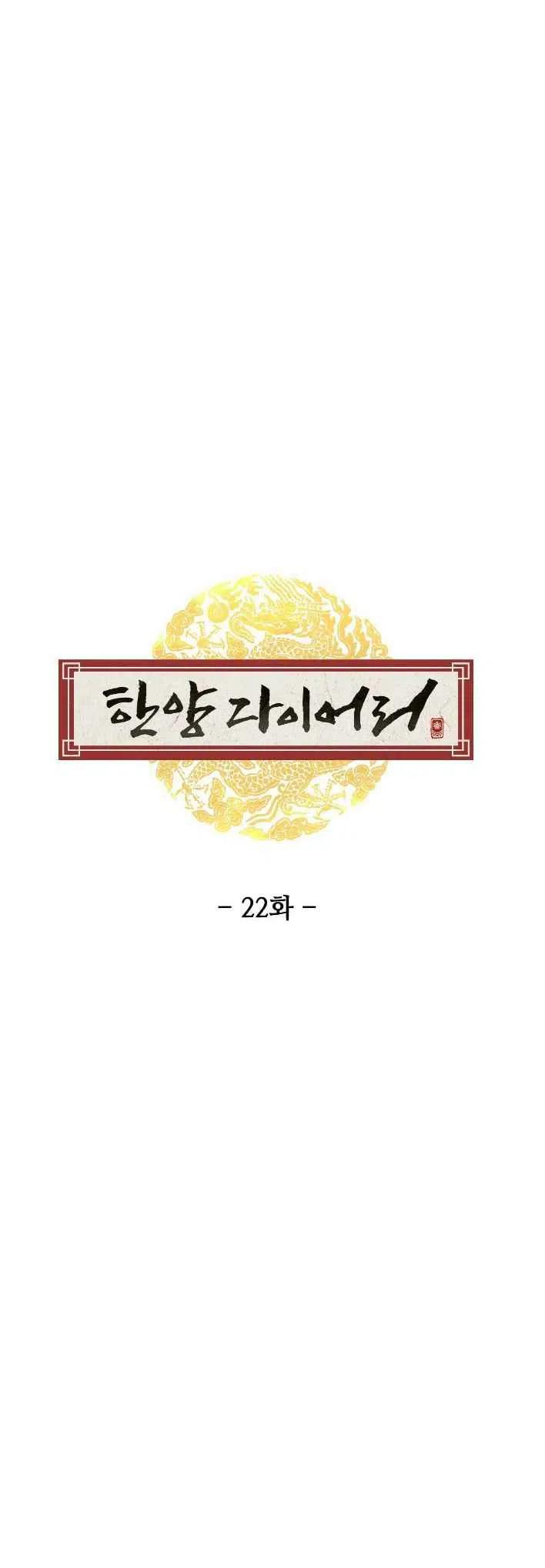 第22话7