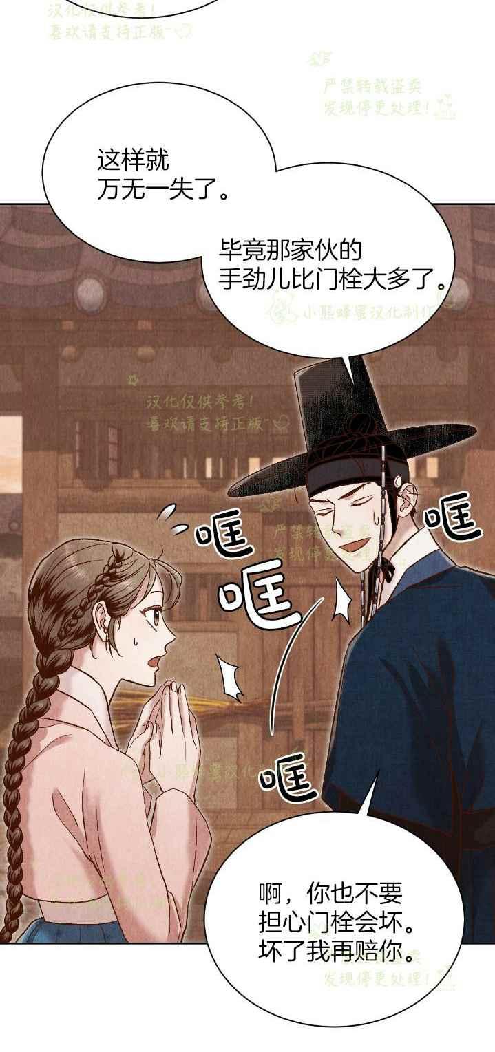 第36话46