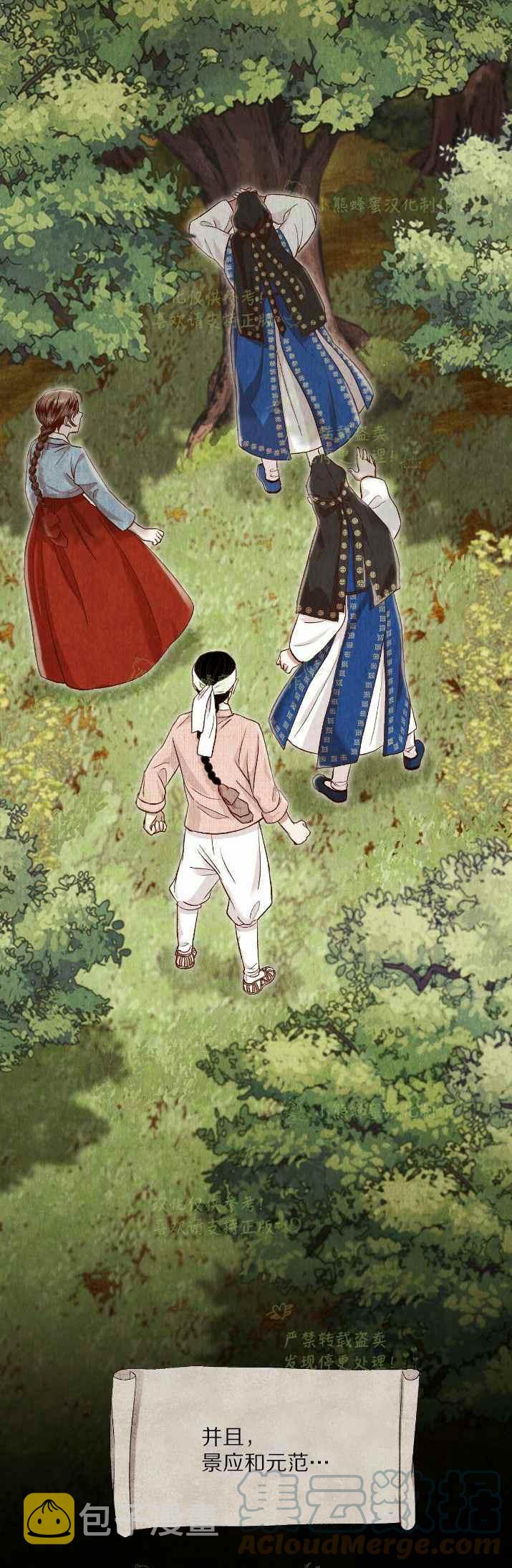 第31话36