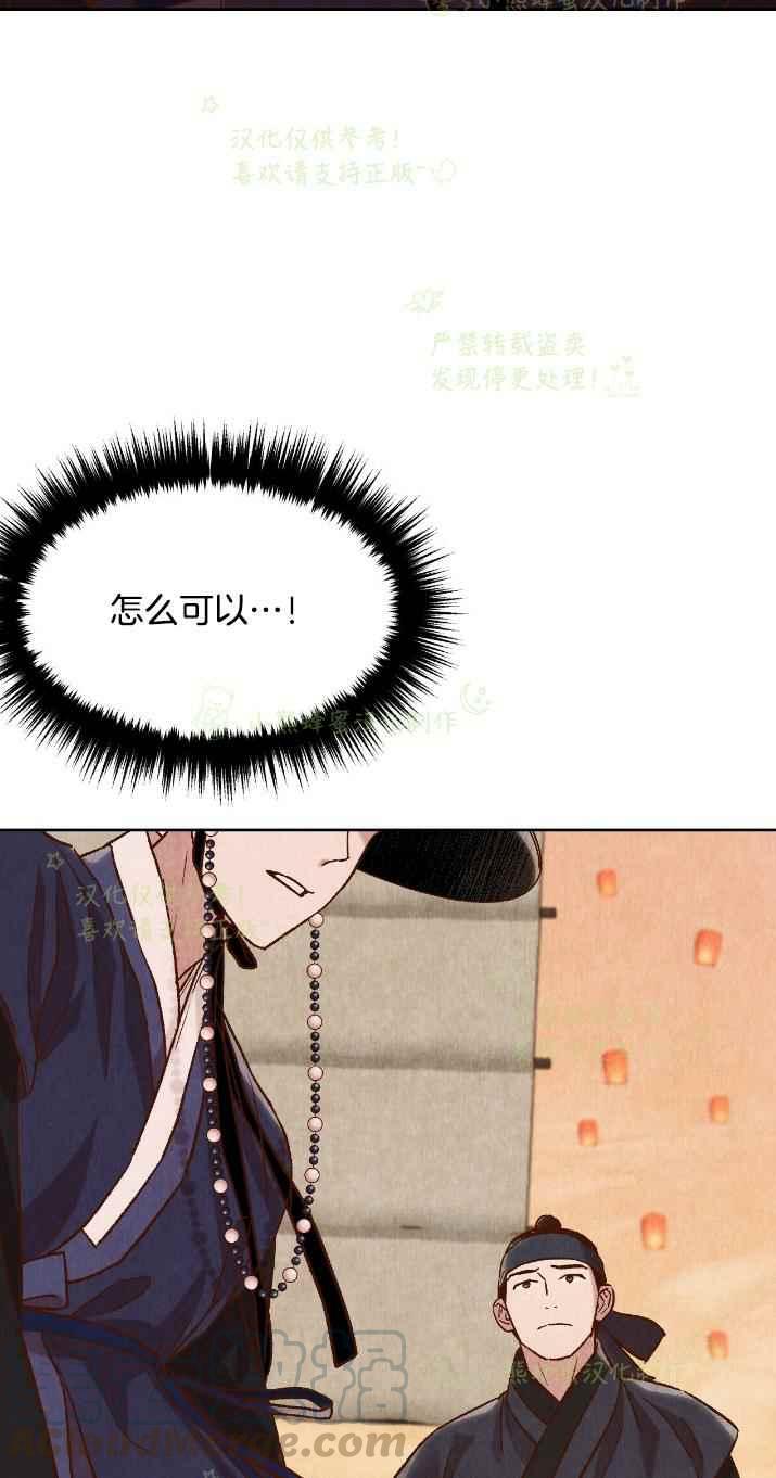 第28话52