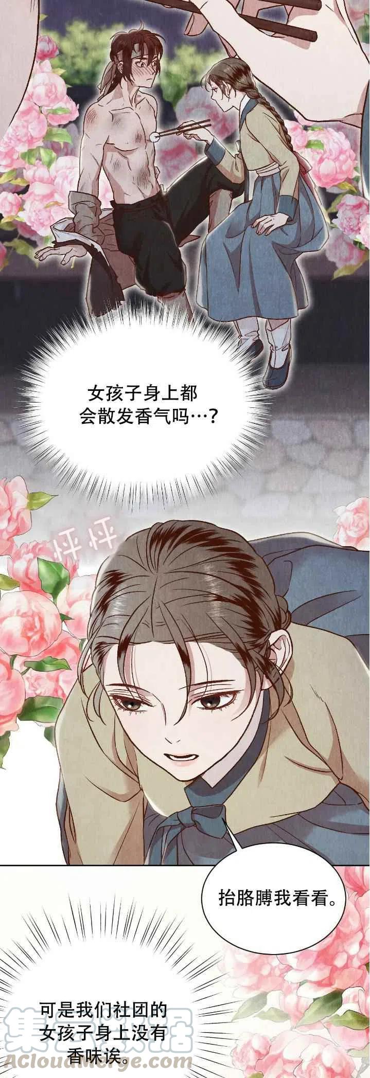 第21话48