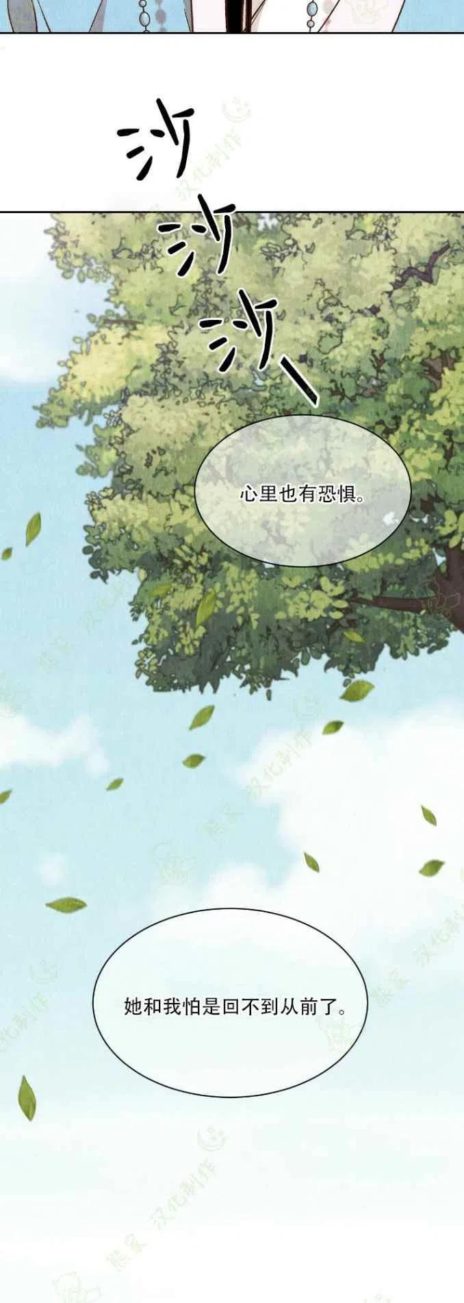 第23话29