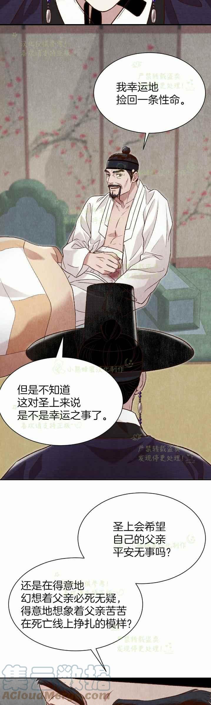 第34话48