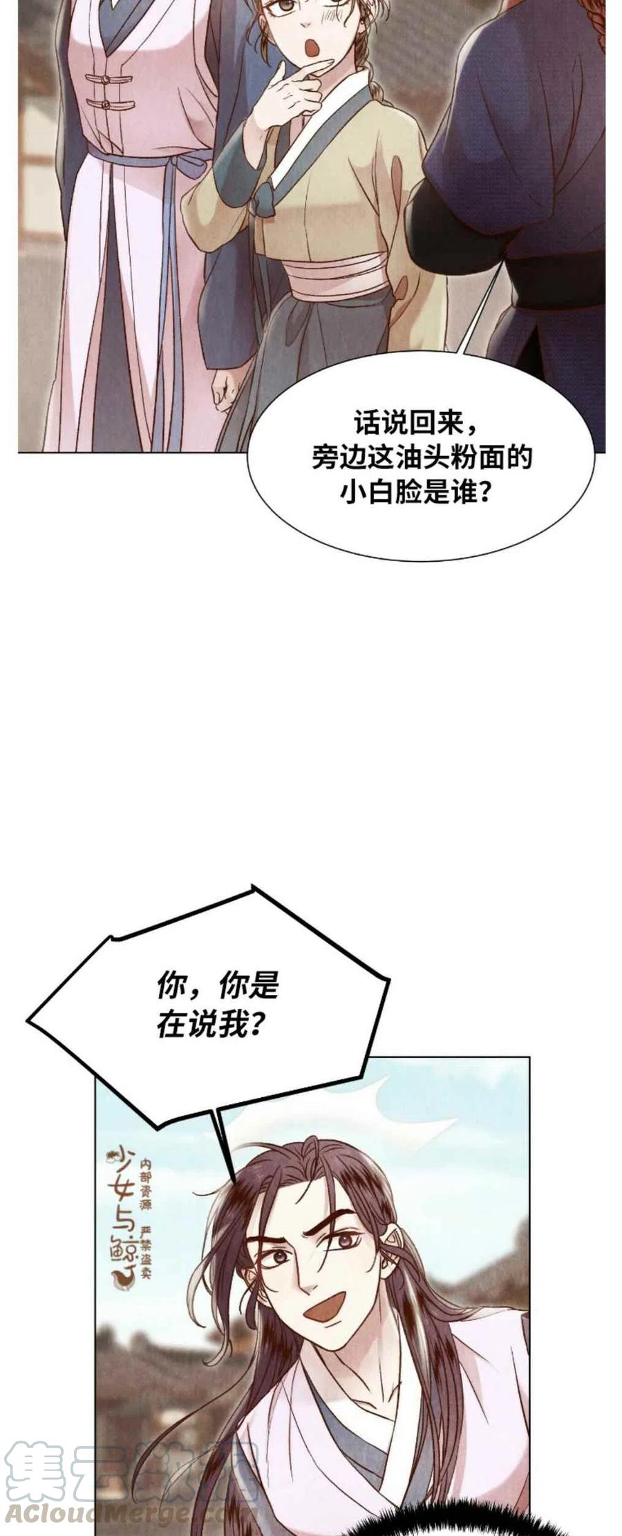 第6话24