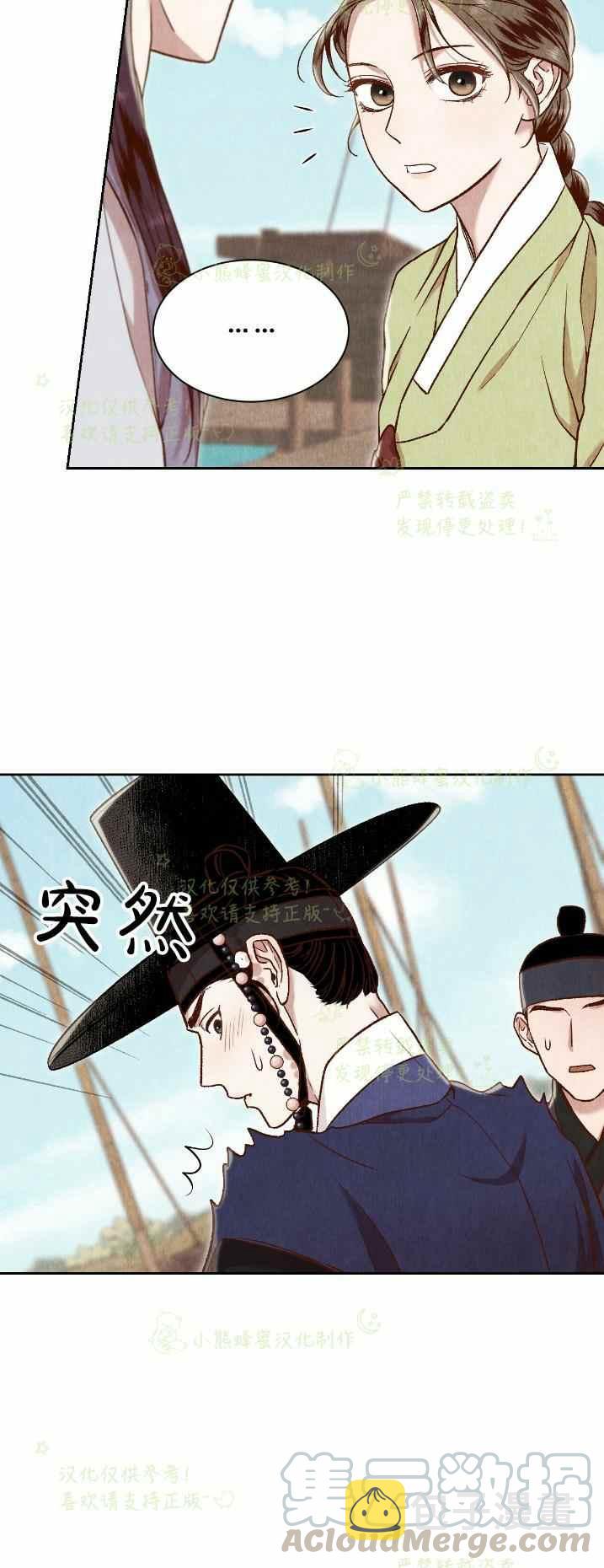 第27话24