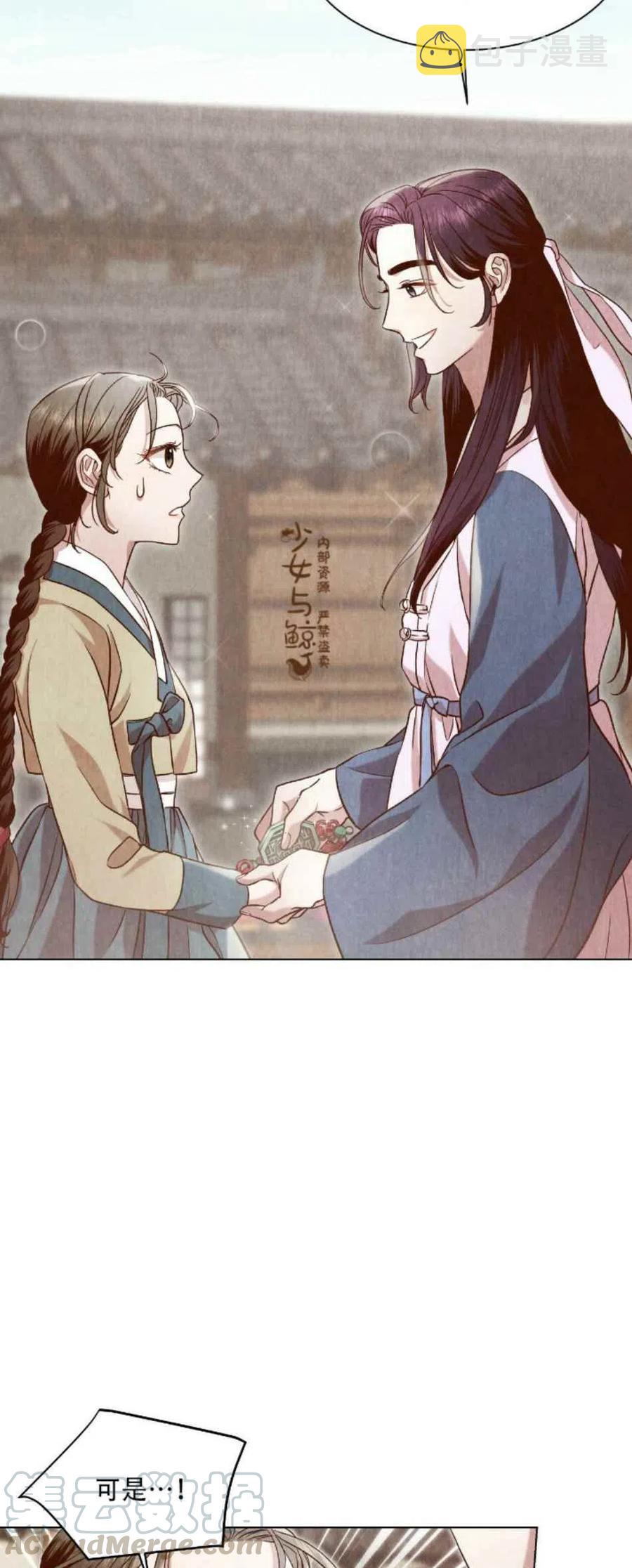 第5话33