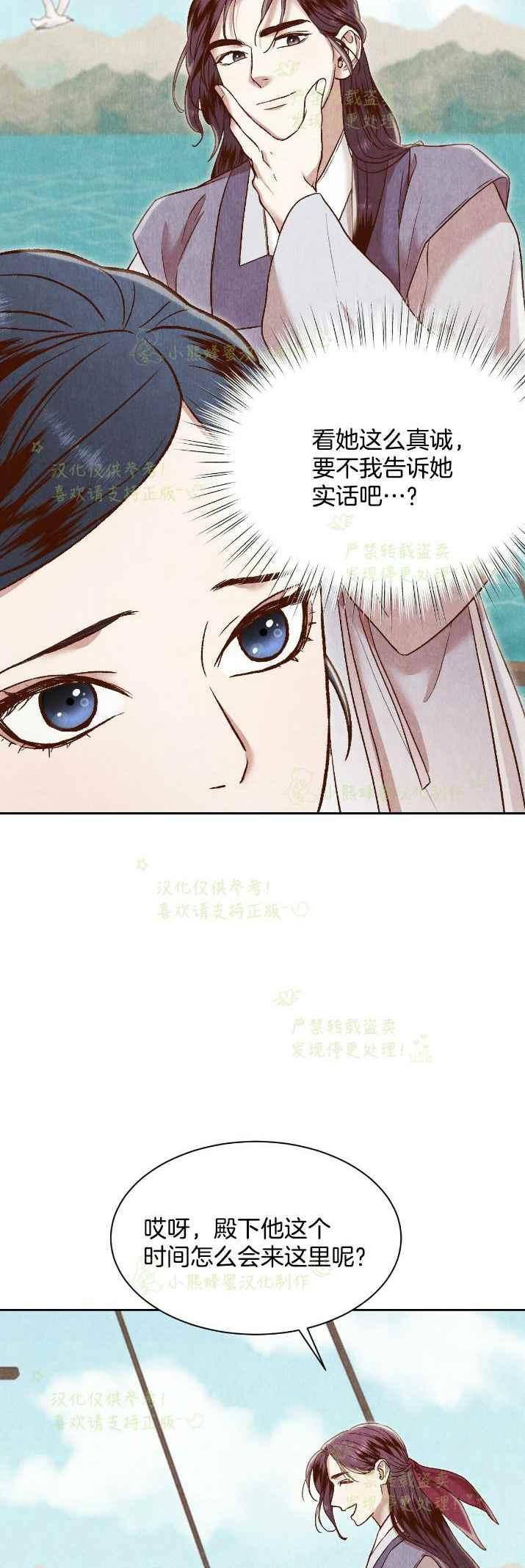 第28话4