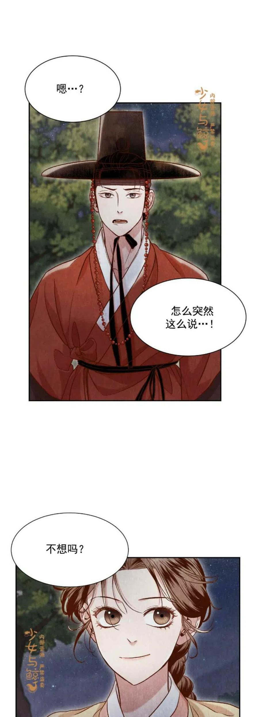 第8话28