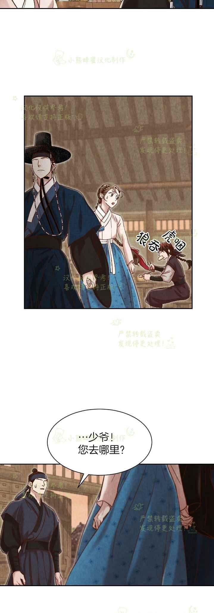 第36话38