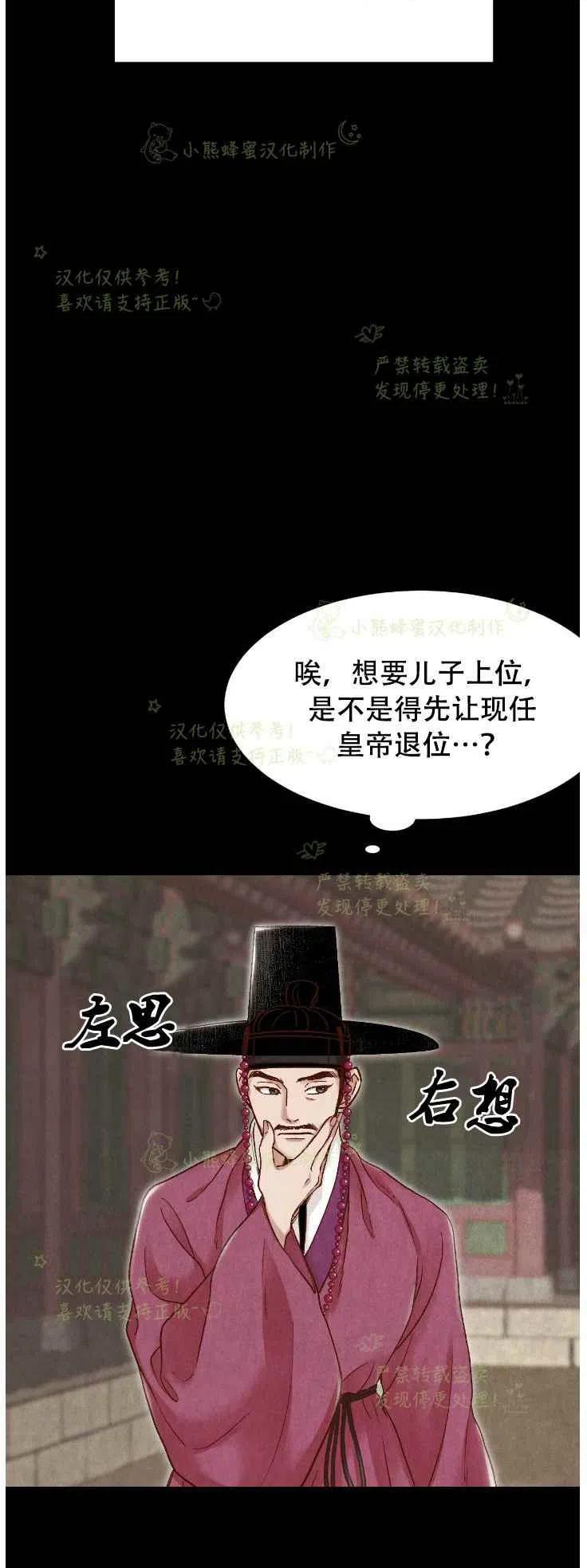 第20话19