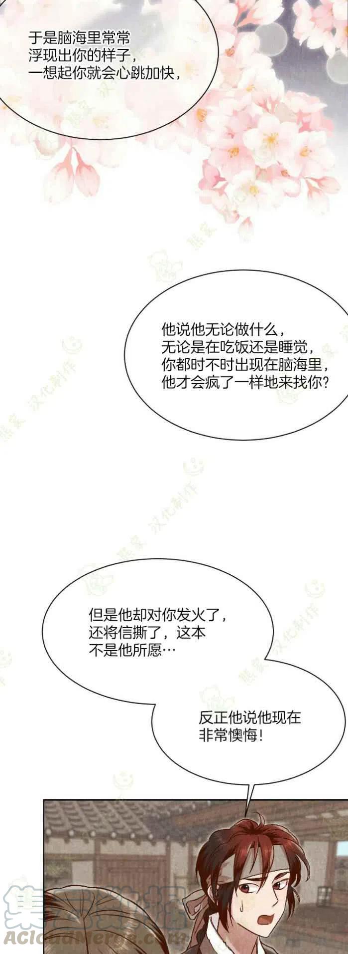 第24话15