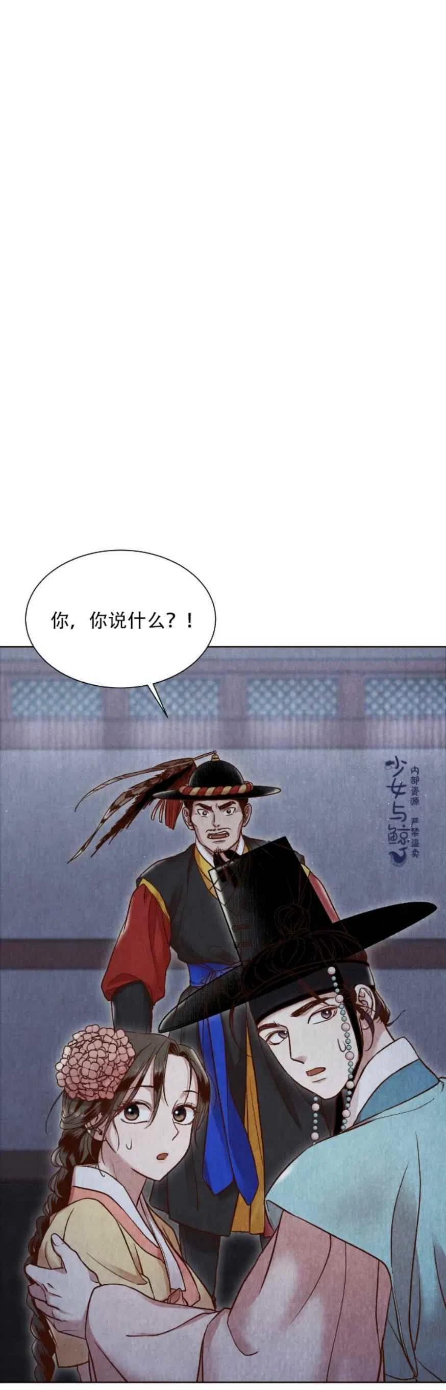 第10话28
