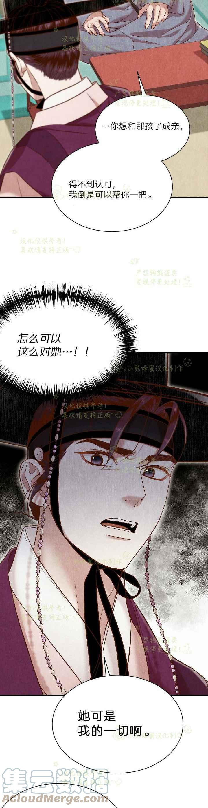 第37话3