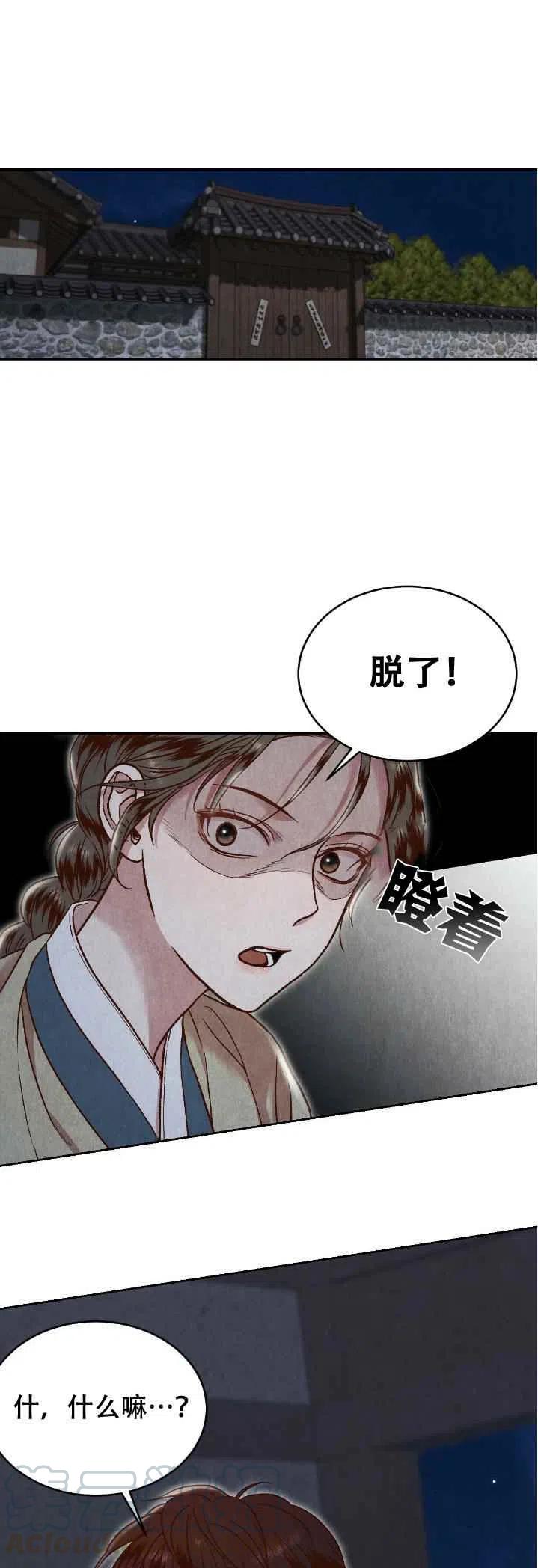 第21话42