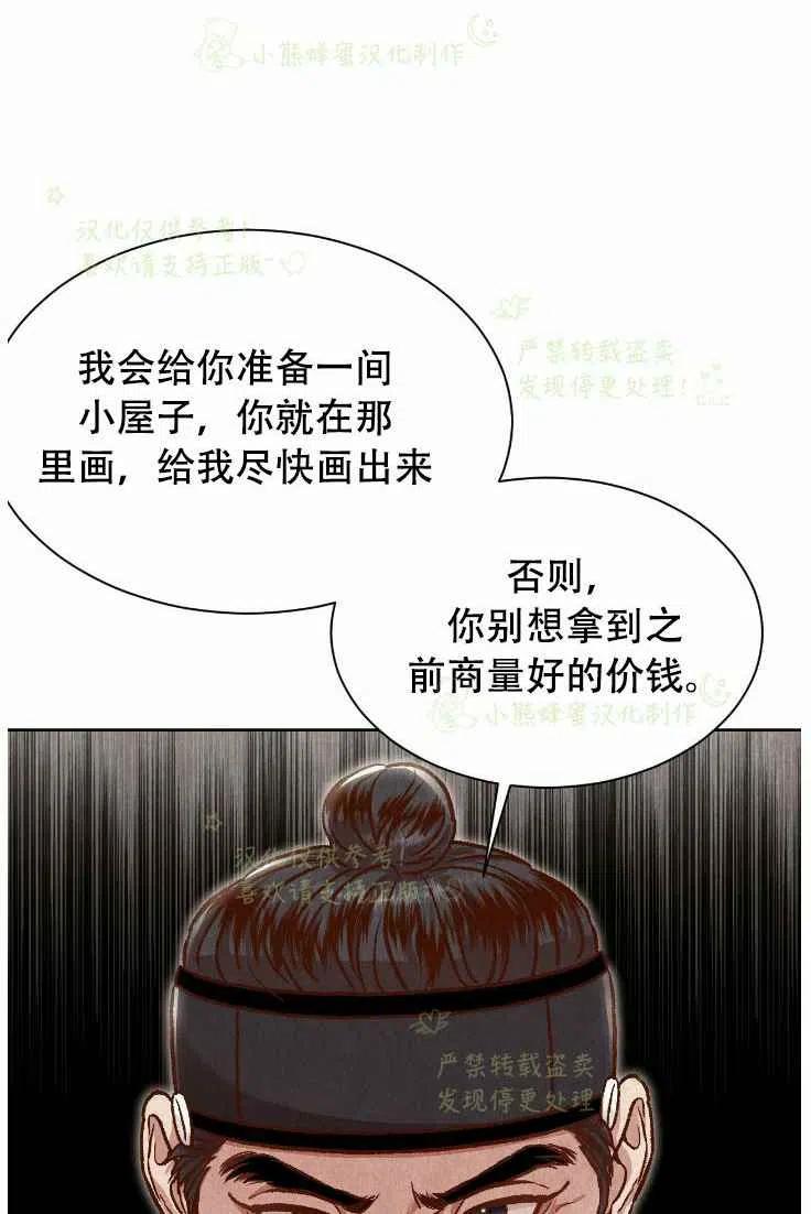 第20话71