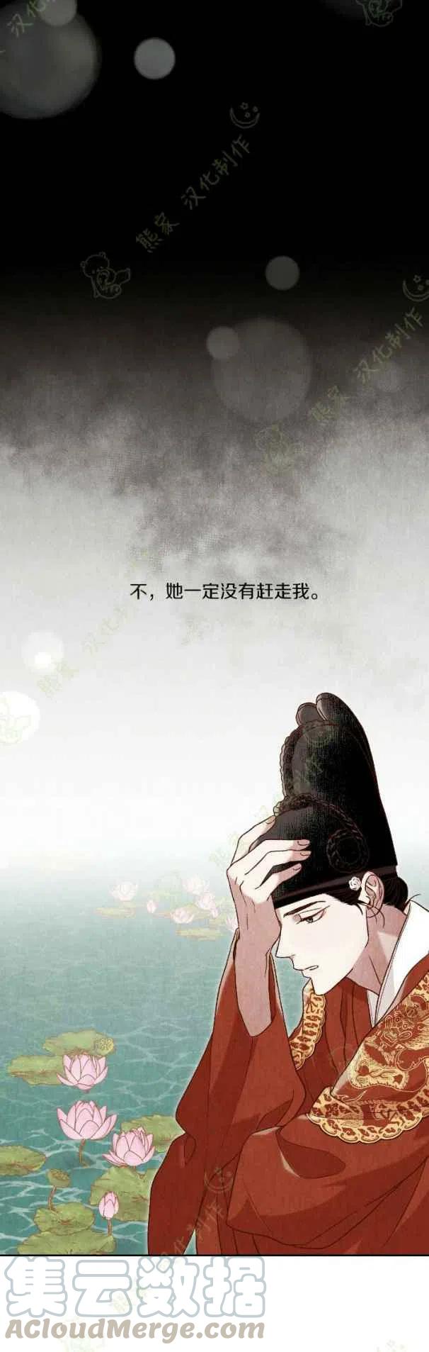 第23话39