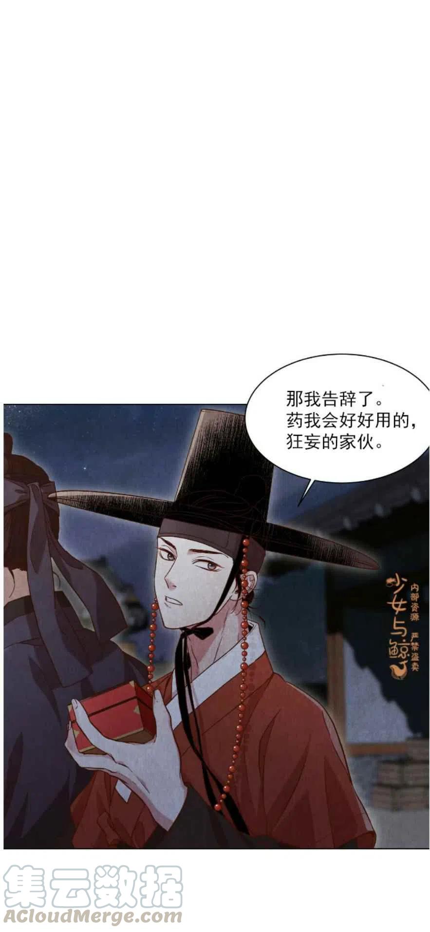 第4话52