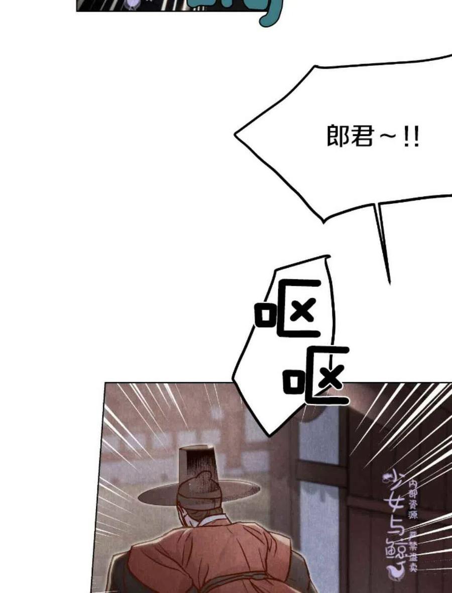 第2话47