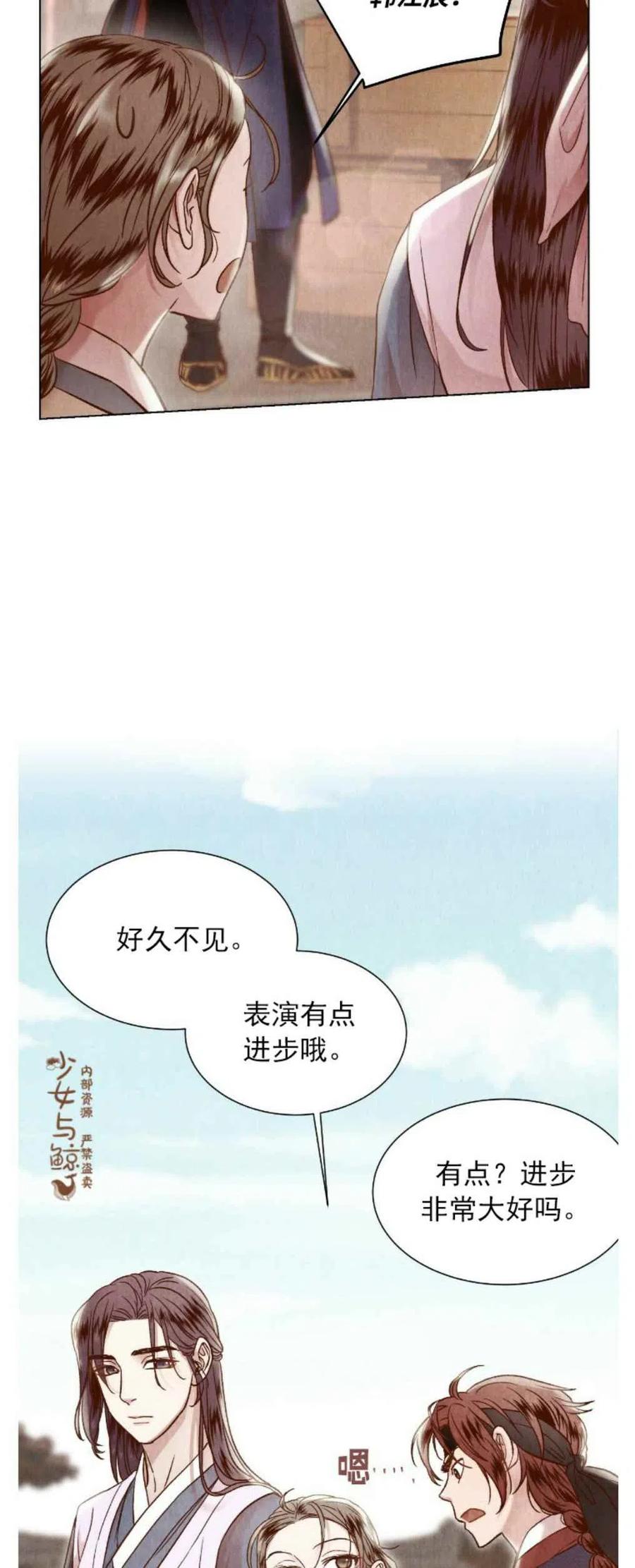 第6话23
