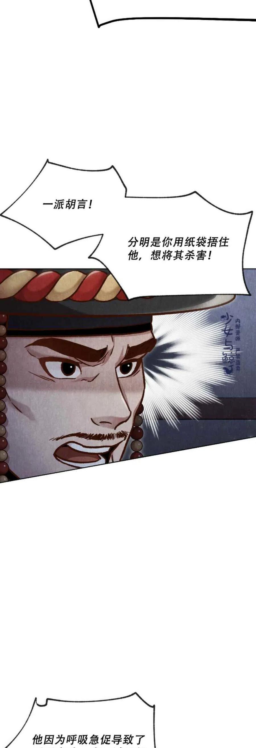 第10话19