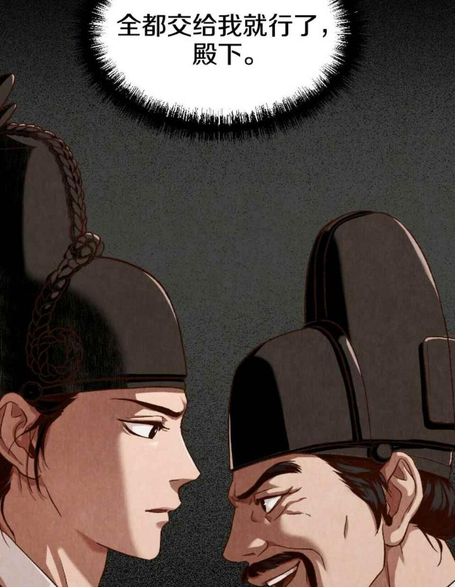 第1话81