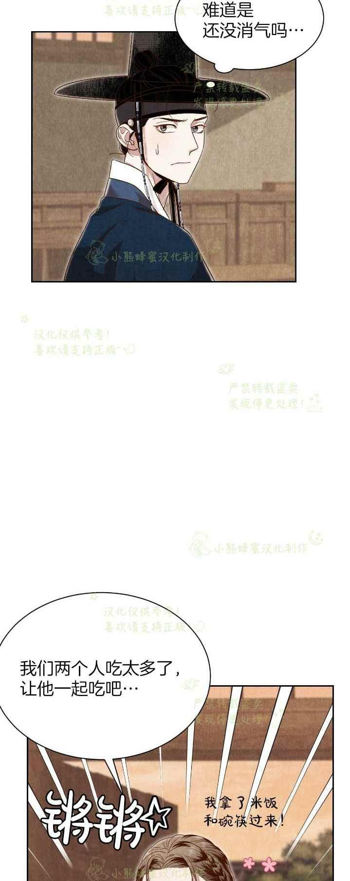 第36话14