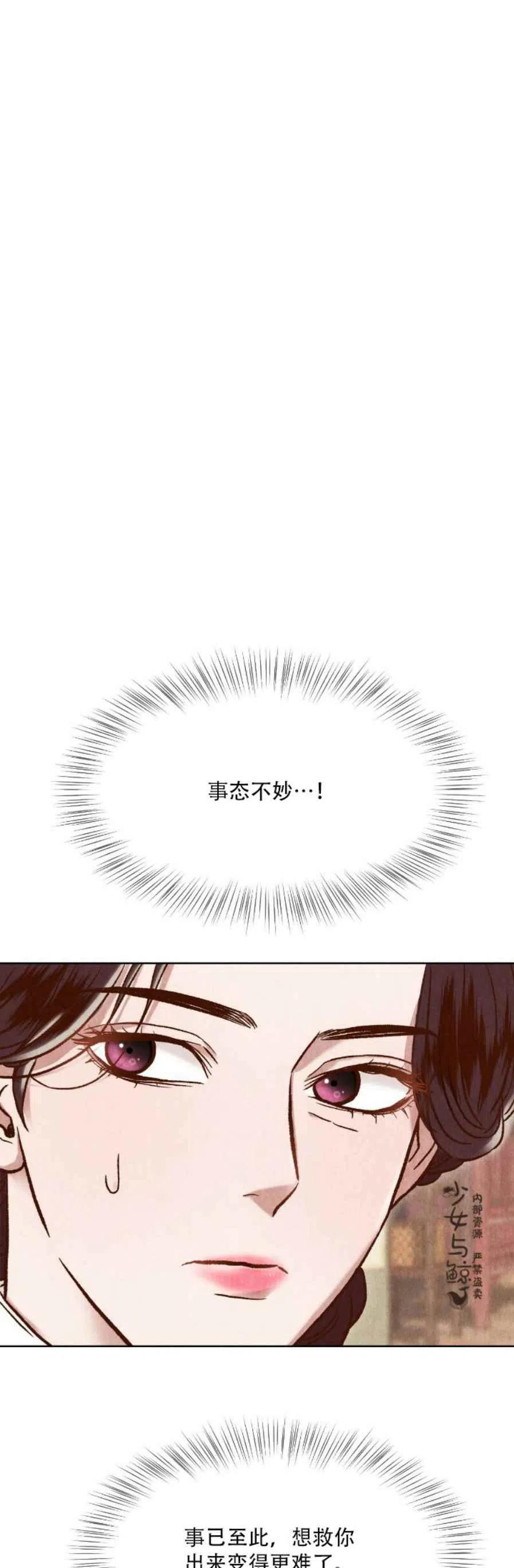 第11话17