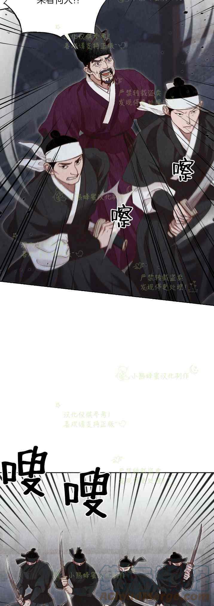 第33话36