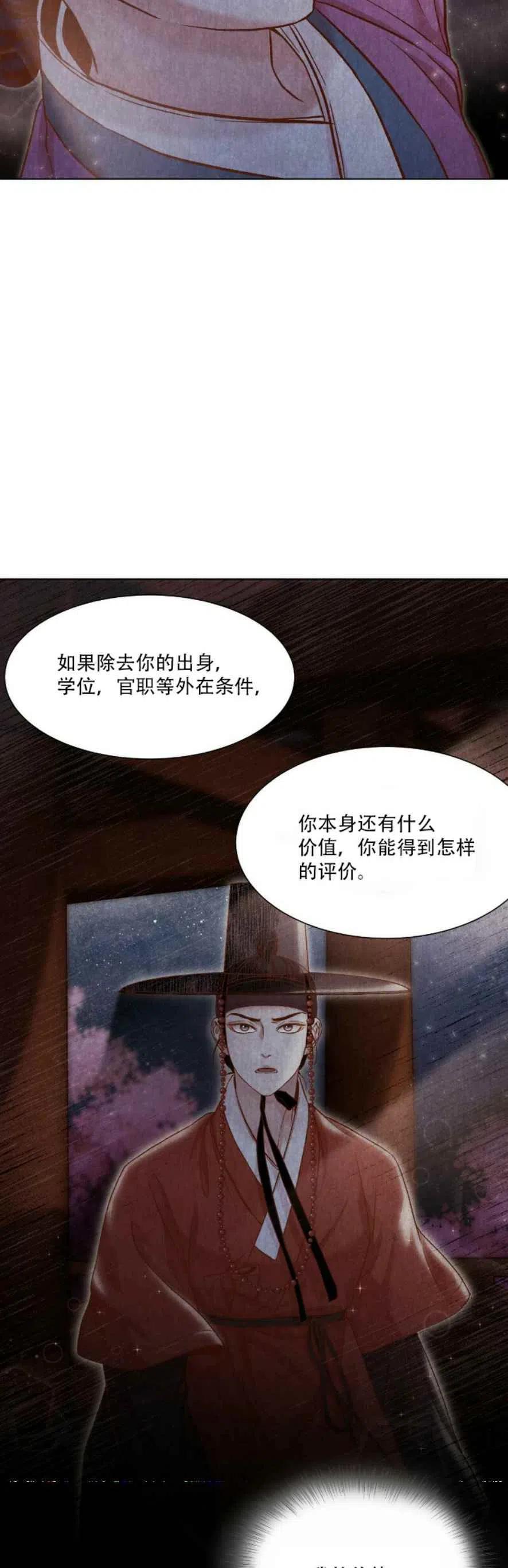 第7话22