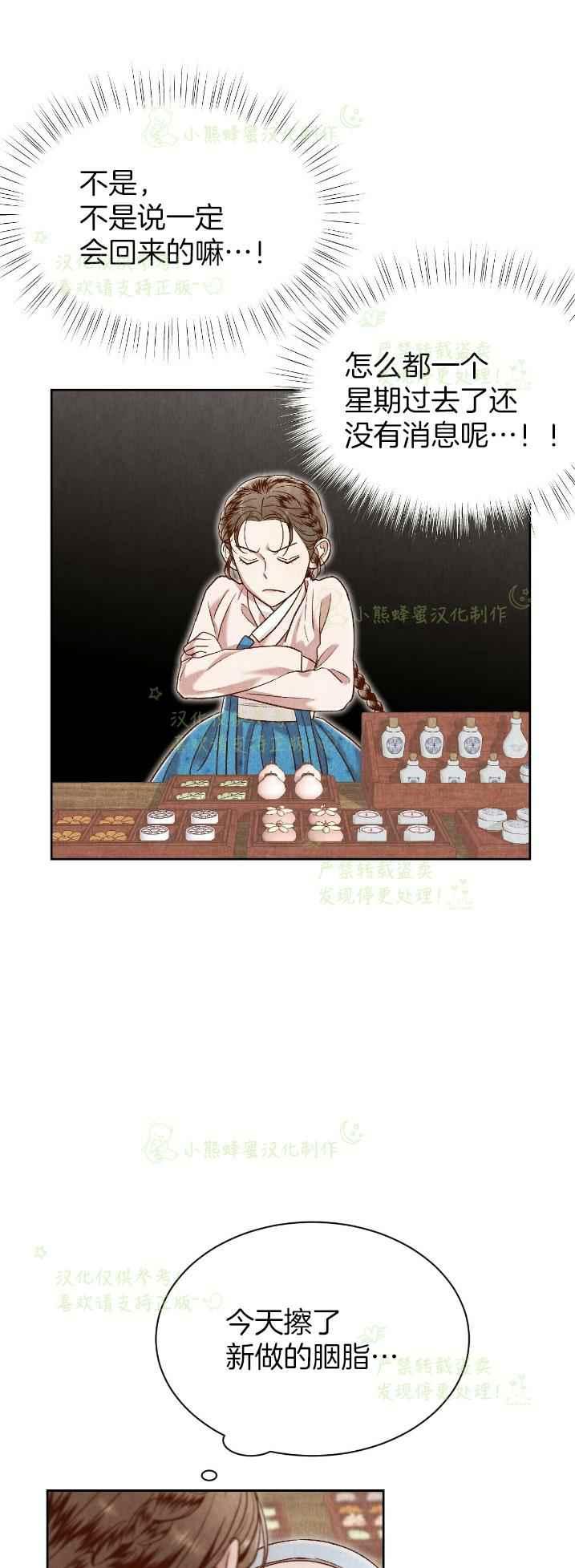 第35话40
