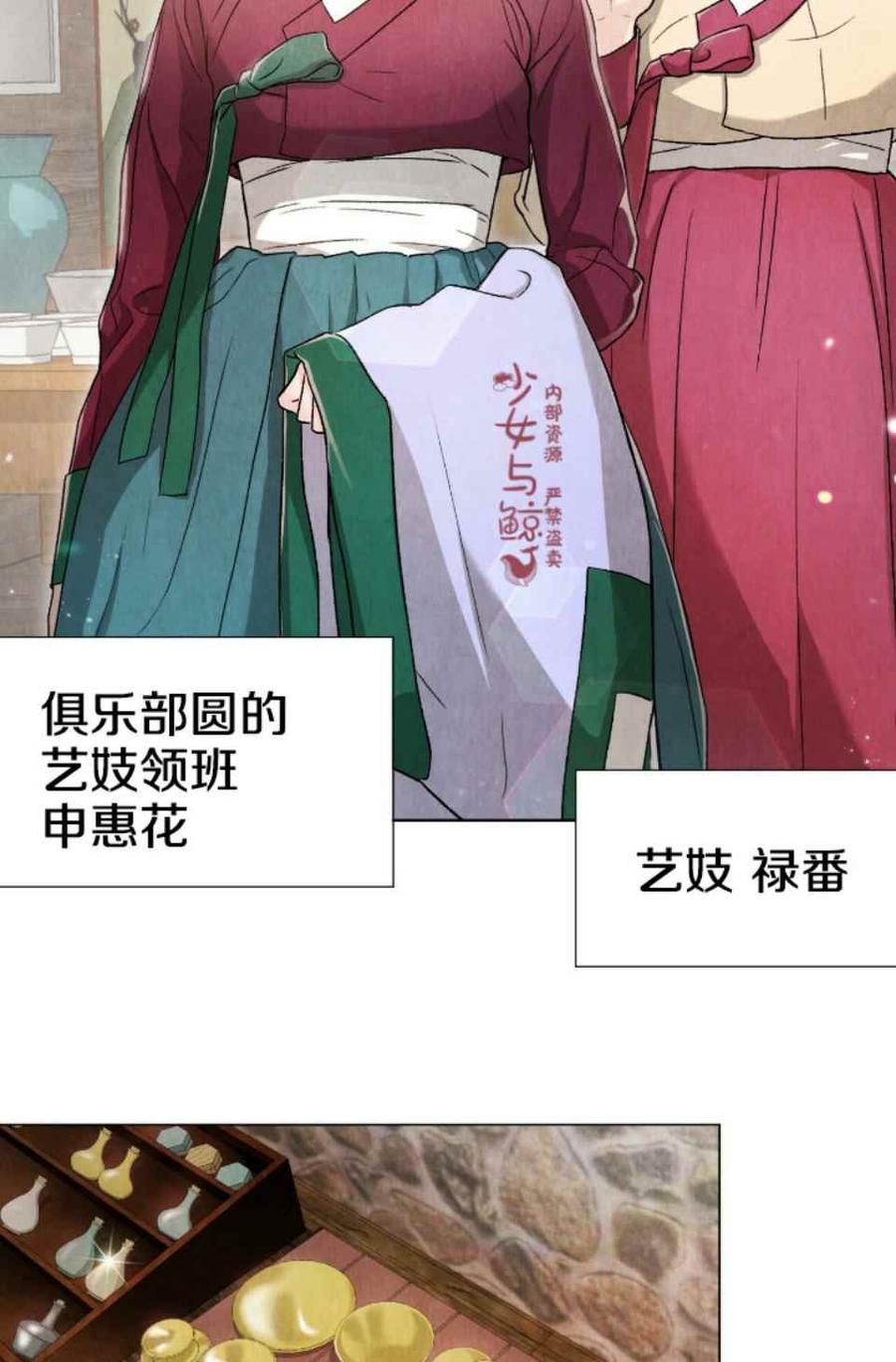 第1话8