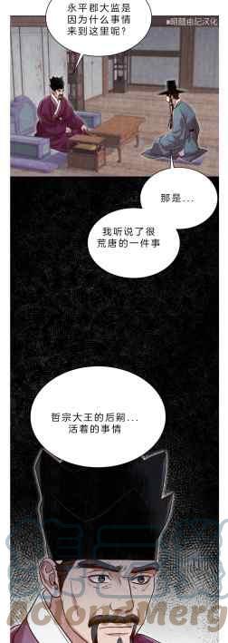 第41话55