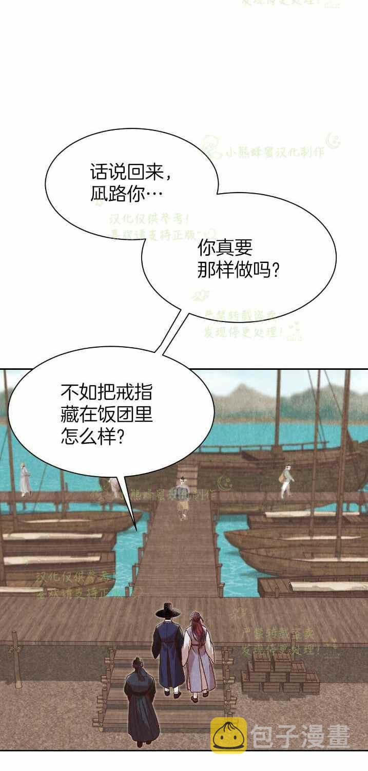 第27话2