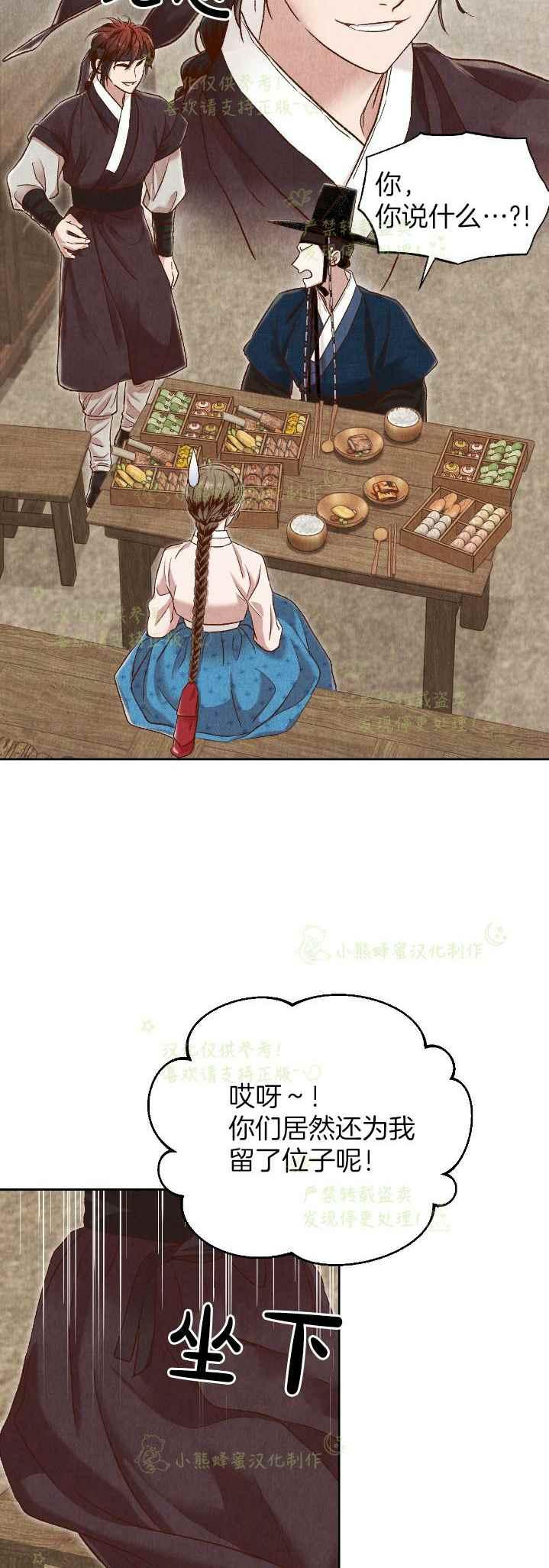 第36话31