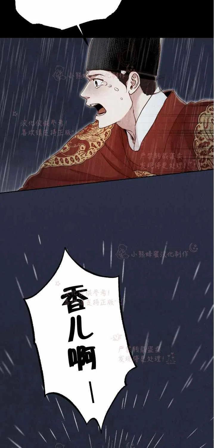 第19话59