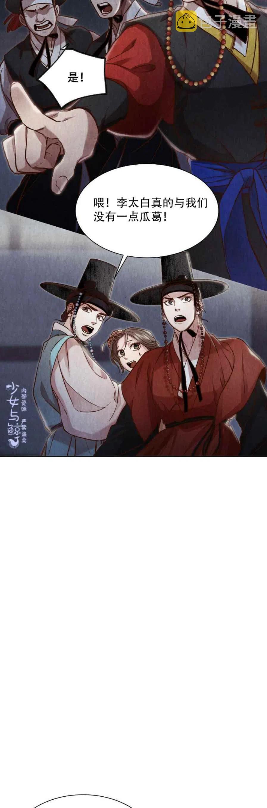 第10话38