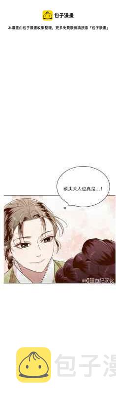 第43话56