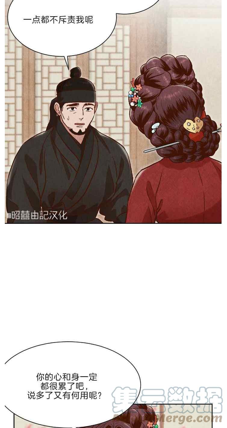 第42话9