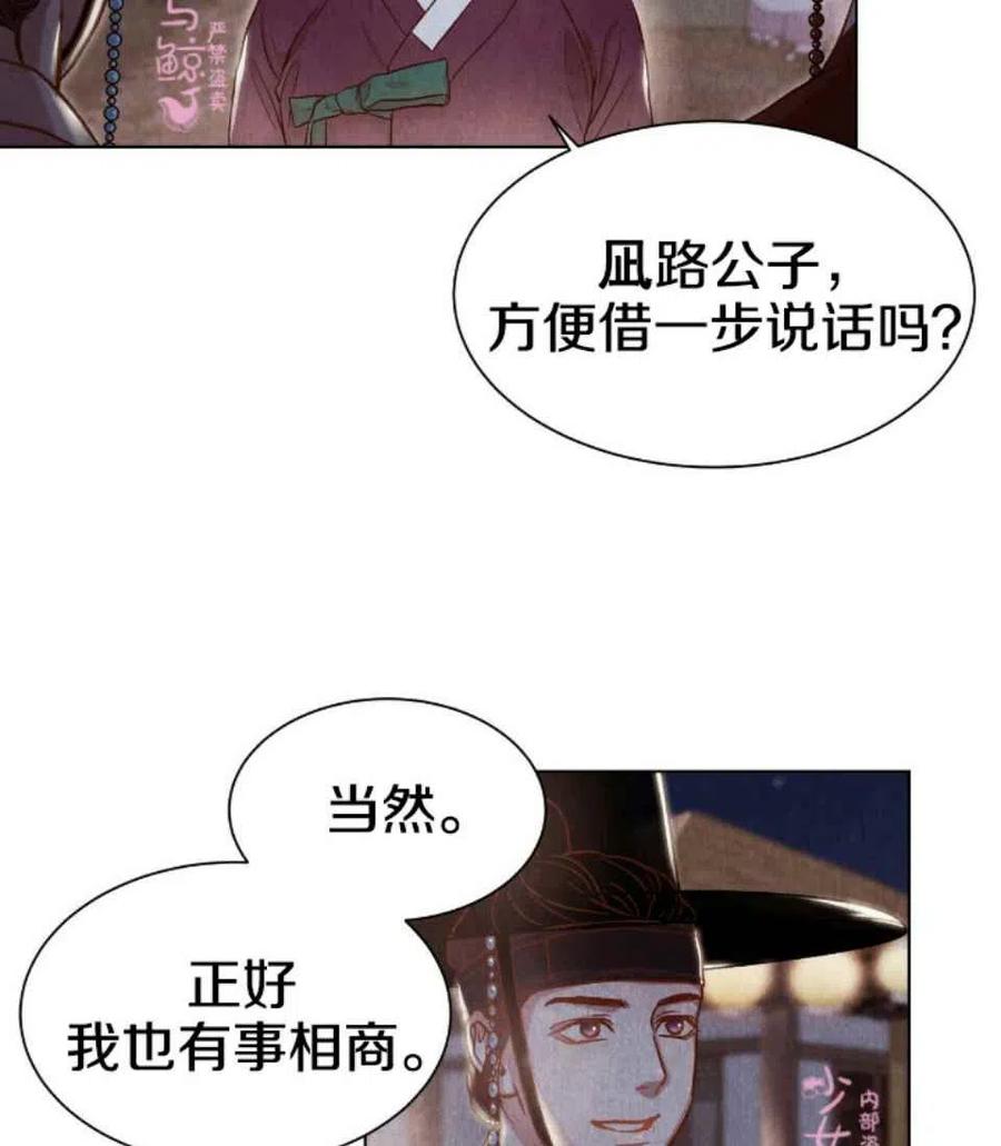 第2话25