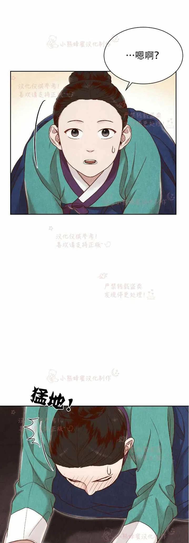 第19话10