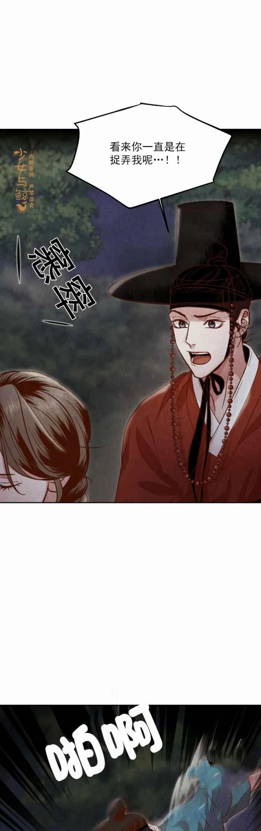第8话49