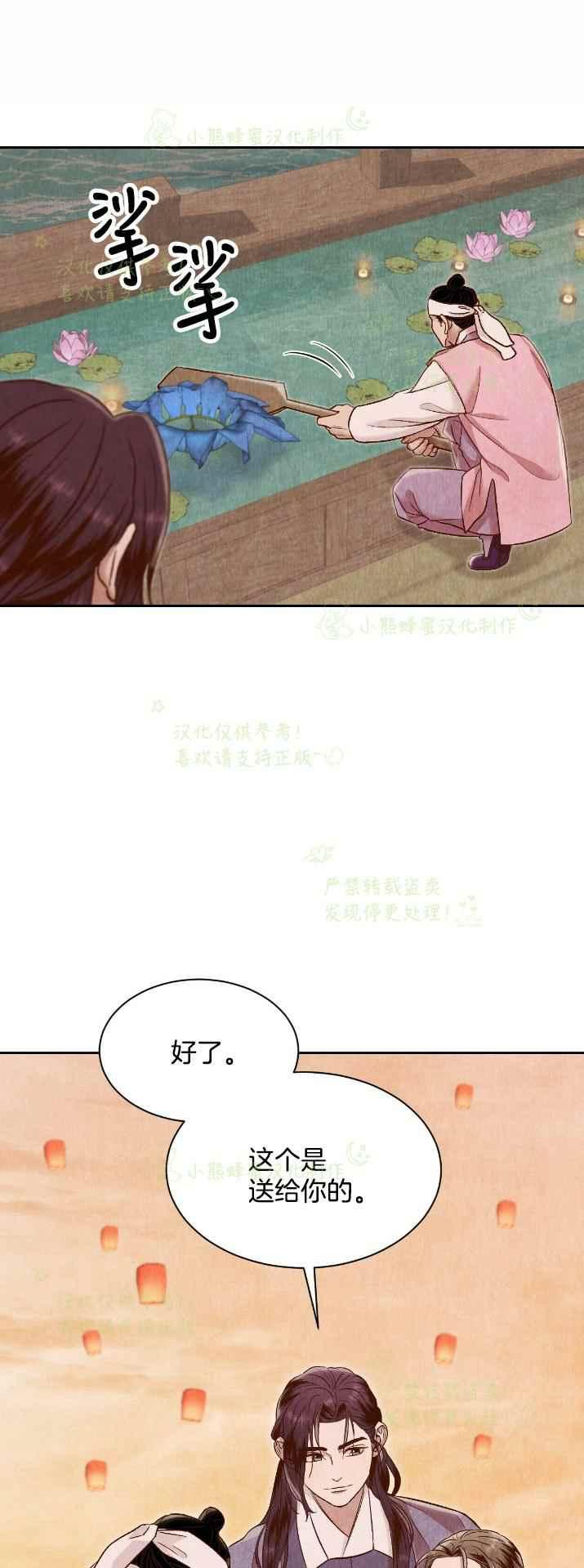 第28话20