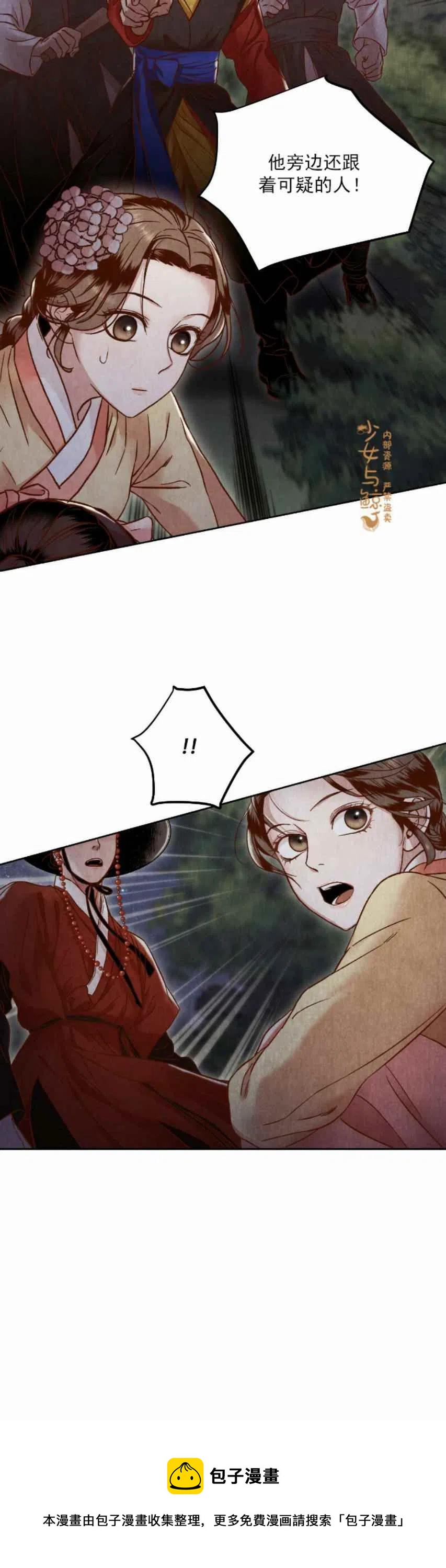 第8话59